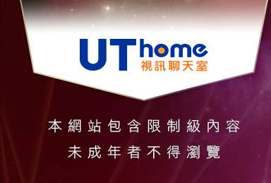 伊利論壇本網站包含限制級內容，未成年不得瀏覽